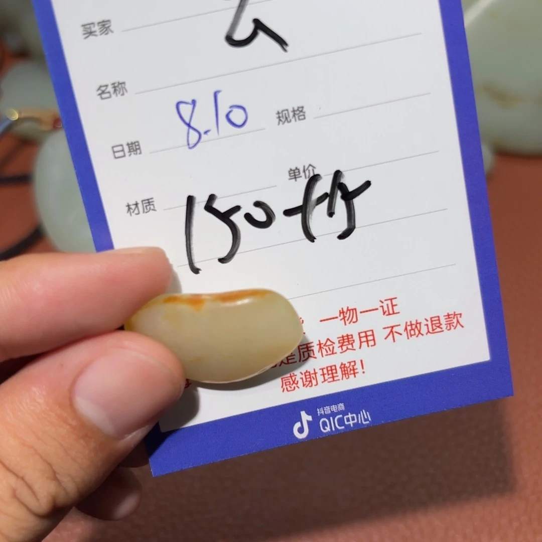 和田玉未镶嵌挂件云***空