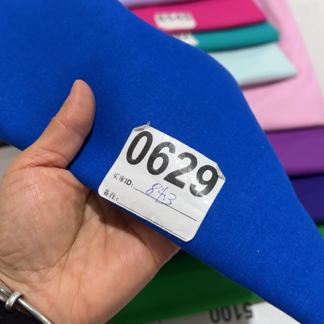 棉一米价纯棉平布1.1米宽果子福利平安夜