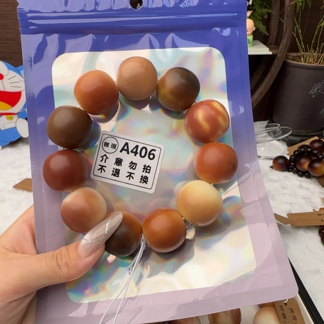 菩提根/象牙果吊坠否**来A406