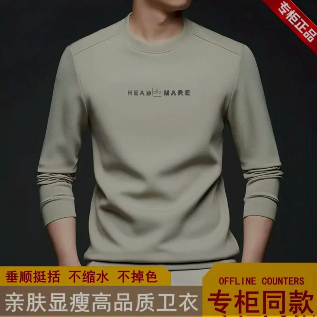 新款卫衣秋冬季长袖正肩正版百搭圆领运动男士卫衣DT（aIId中标）