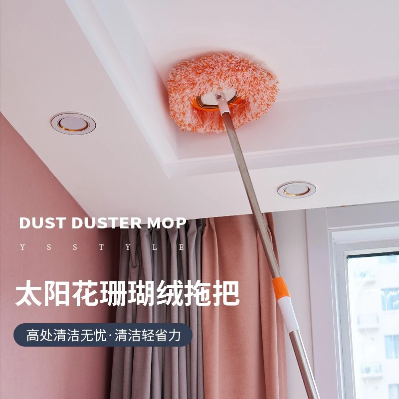 静电除尘不锈钢太阳花地拖吸水平板拖把家用除尘灰拖把向日葵拖把