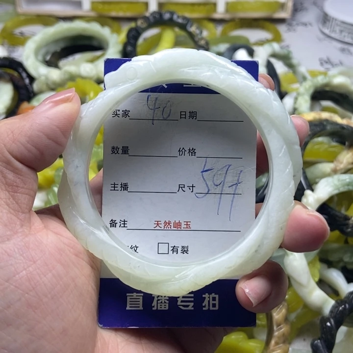 蛇纹石玉未镶嵌手镯