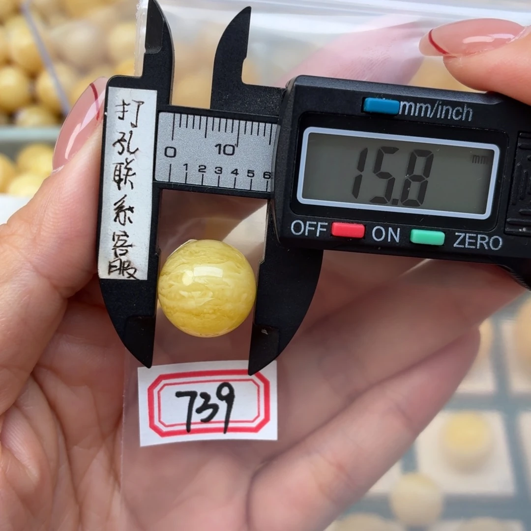 發***.未镶嵌蜜蜡裸石蜜蜡