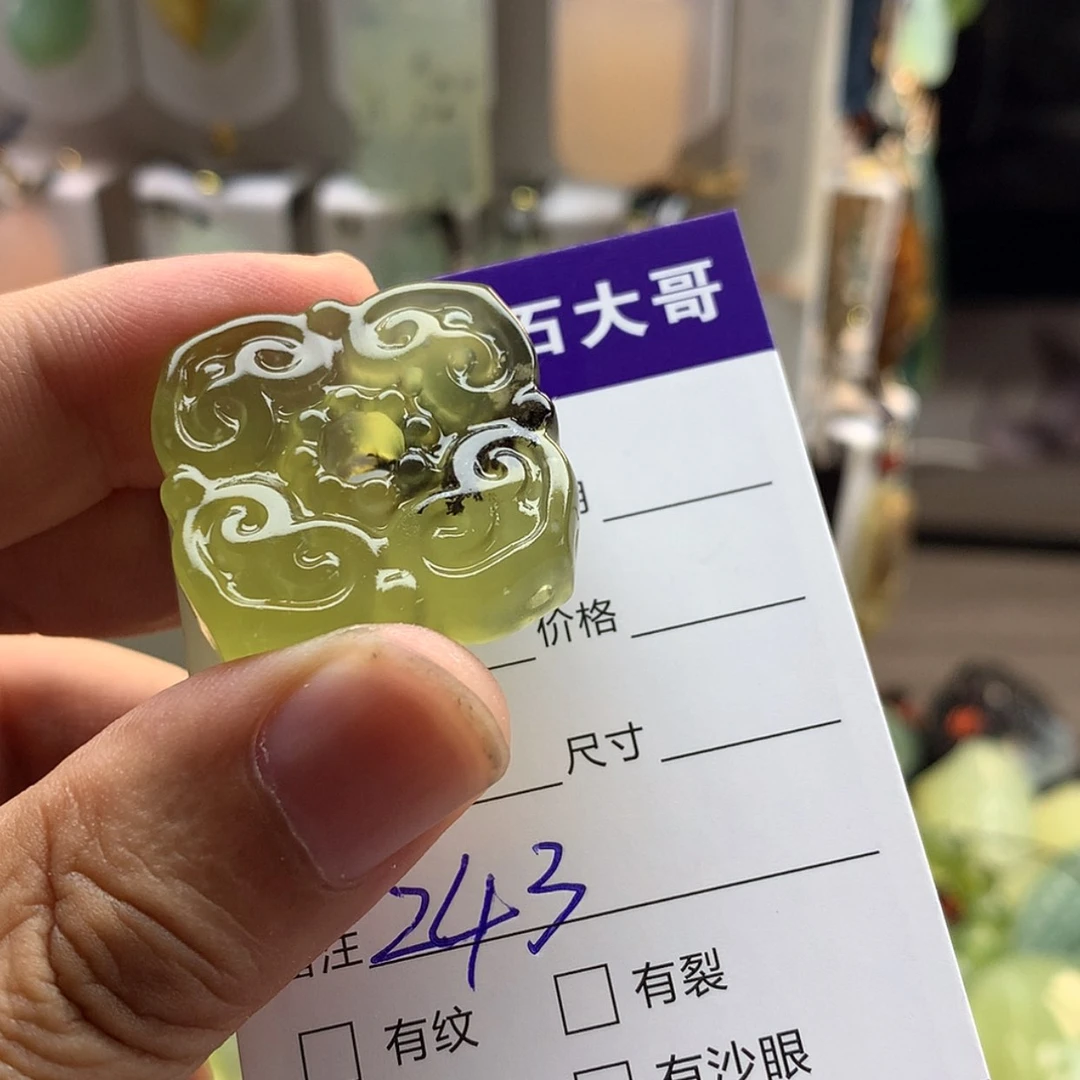 【闪购商品】蛇纹石玉未镶嵌颈饰