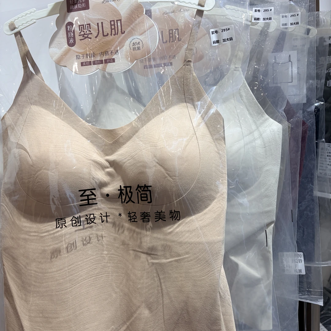 295美背休闲时尚百搭 多金女装直播间