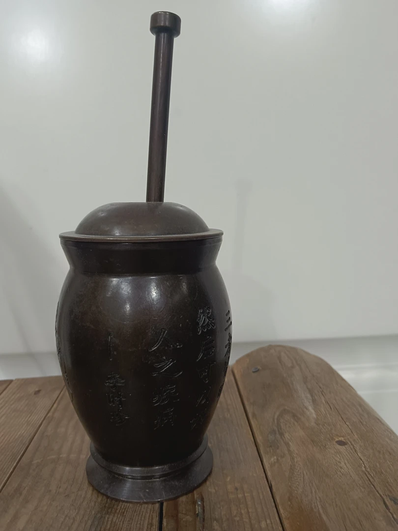 铜捣药罐，改拍链接，一物，一拍。