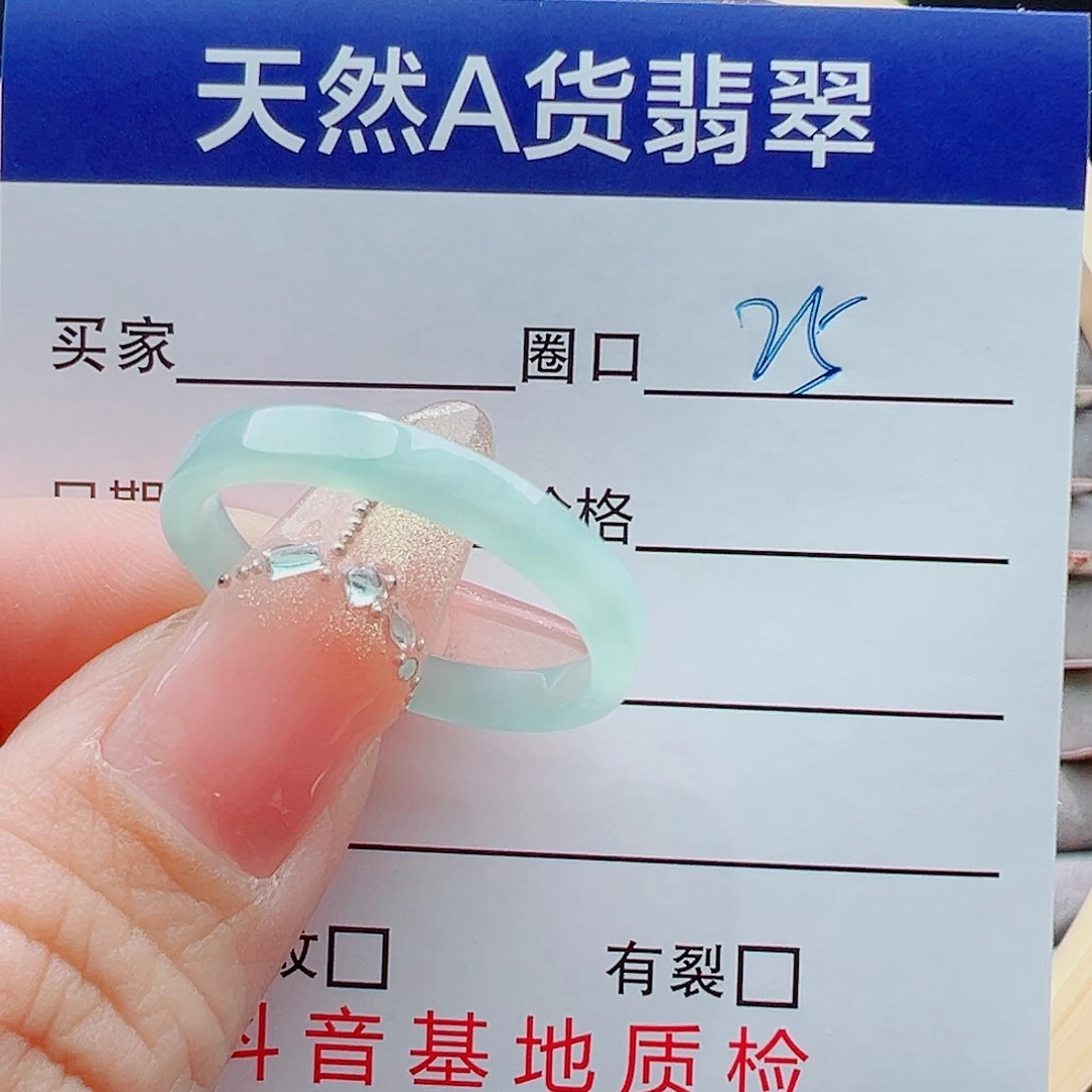 未镶嵌戒圈翡翠玻*泪戒圈