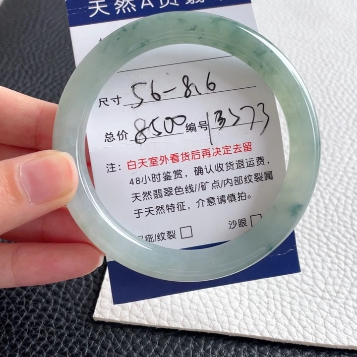 翡翠手镯未镶嵌翡翠手镯