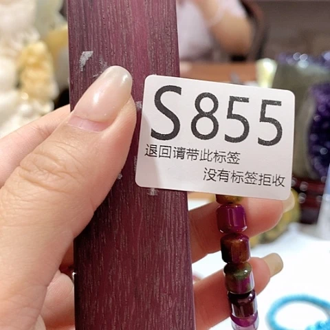大叶紫檀（黑酸枝木类）855