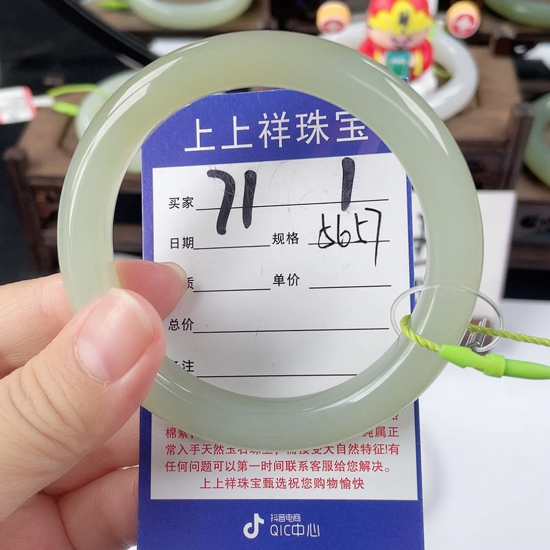 未镶嵌手镯和田玉