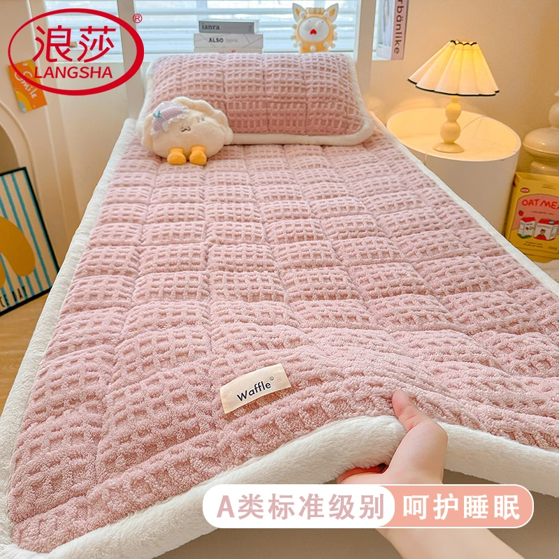 浪莎加绒加厚牛奶绒床褥垫被秋冬学生宿舍软绒床褥子床盖铺床单人