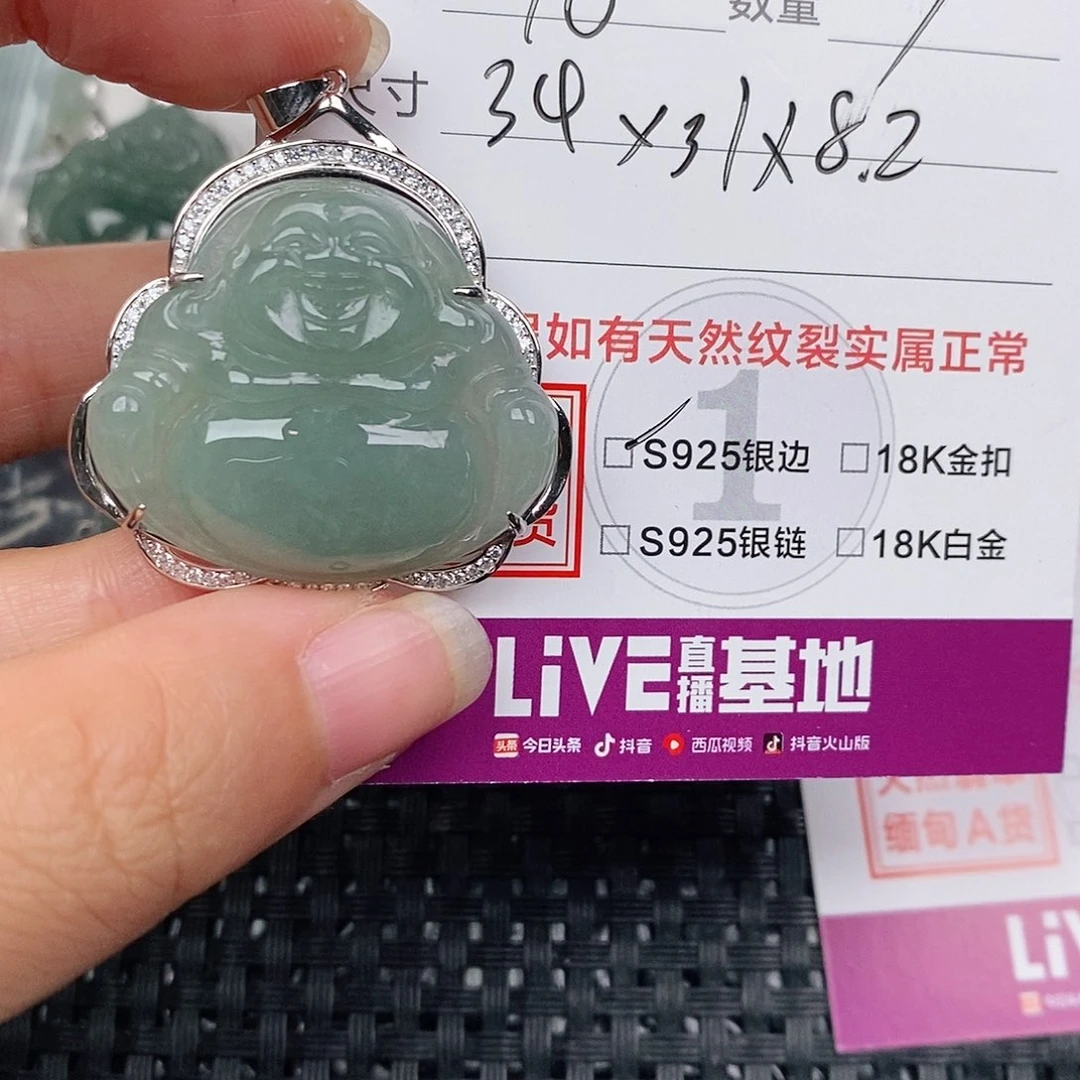 颈饰银S925镶嵌翡翠