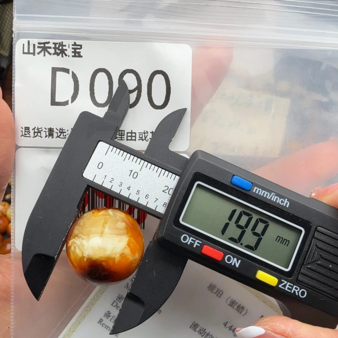 未镶嵌琥珀裸石琥珀蜜蜡