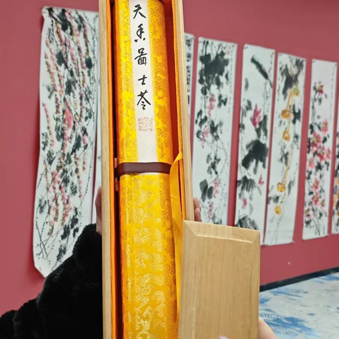 长卷1  刘士苓 书法作品.