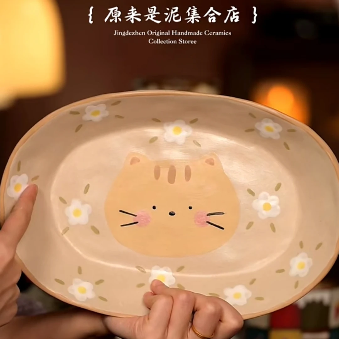 原来是泥原创手作7592大盘子