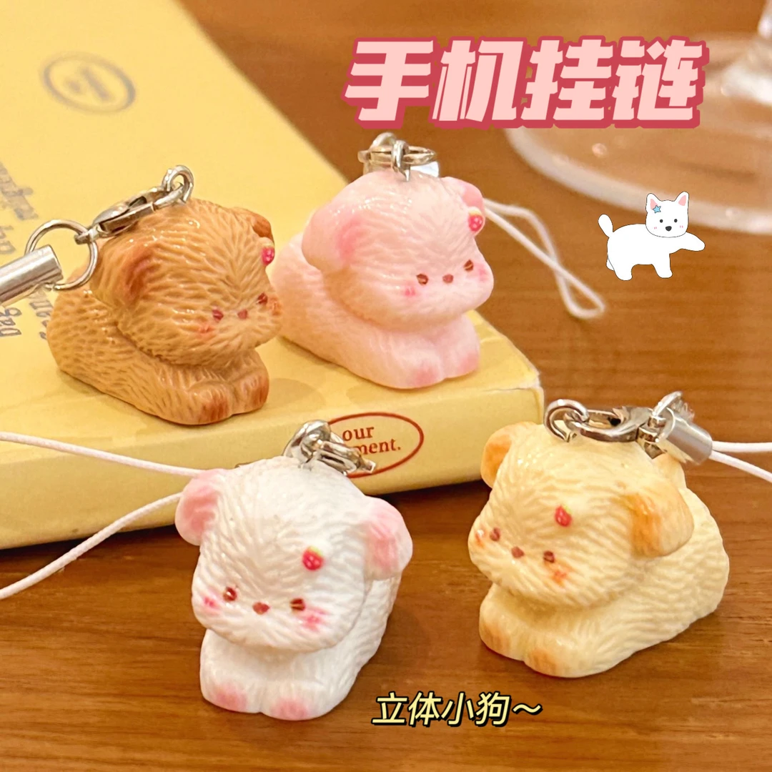 趣味萌趣立体小狗挂饰搞怪钥匙链包包手机壳坠饰适合情侣闺蜜作礼