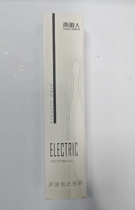 声波电动牙刷