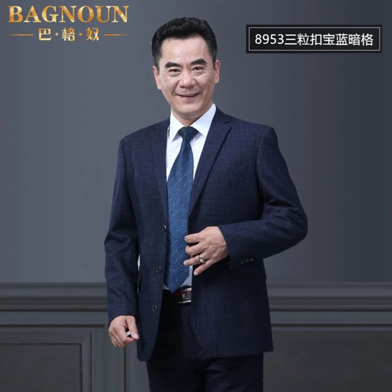 巴格奴西服套装男士新款时尚爸爸正装商务休闲款结婚宴会礼服西装
