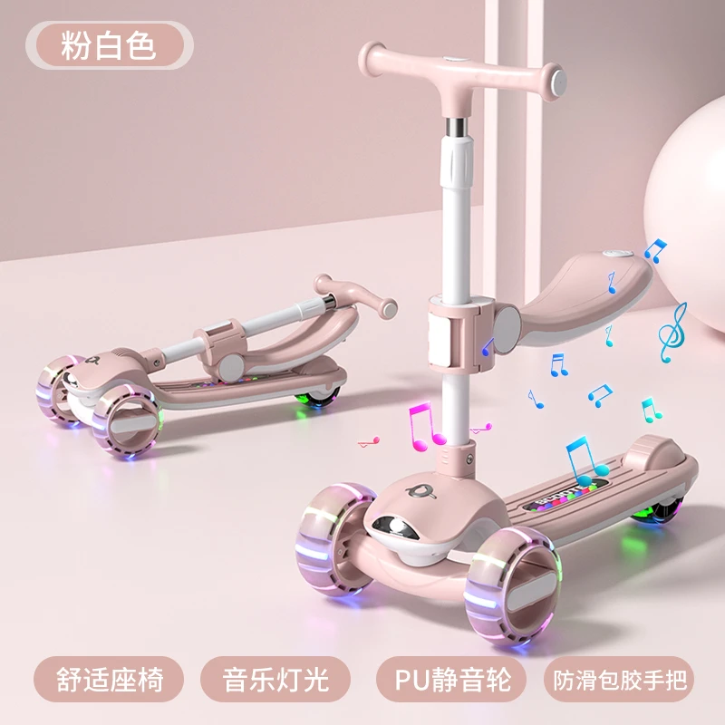 儿童滑板车2-16岁男孩女孩宝宝可坐骑踏板溜溜车新款