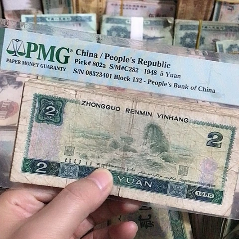10张退市旧票福利品802