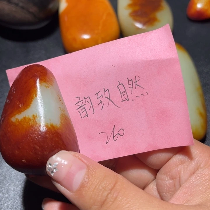韵***然和田玉未镶嵌珠宝奇石
