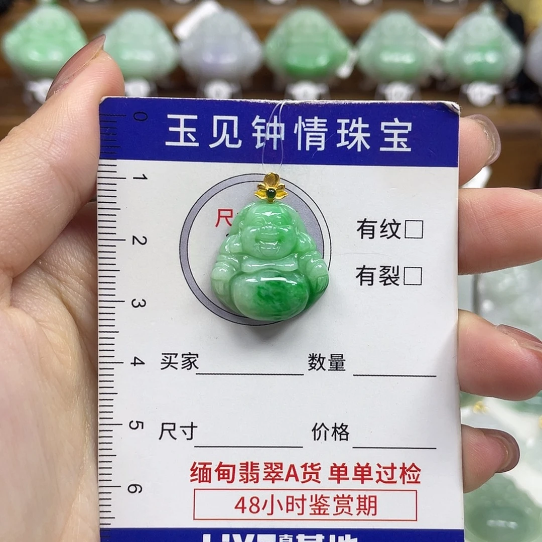 翡翠18K金镶嵌颈饰佛公