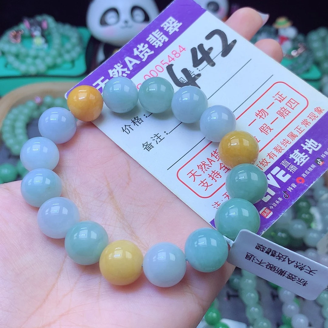 翡翠未镶嵌手链13+