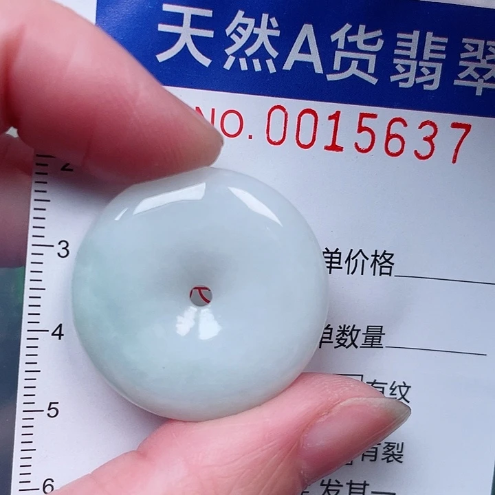 吊坠(赠链)未镶嵌翡翠