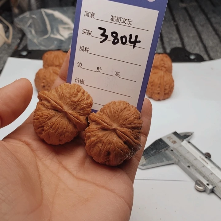 吊坠文玩核桃3804