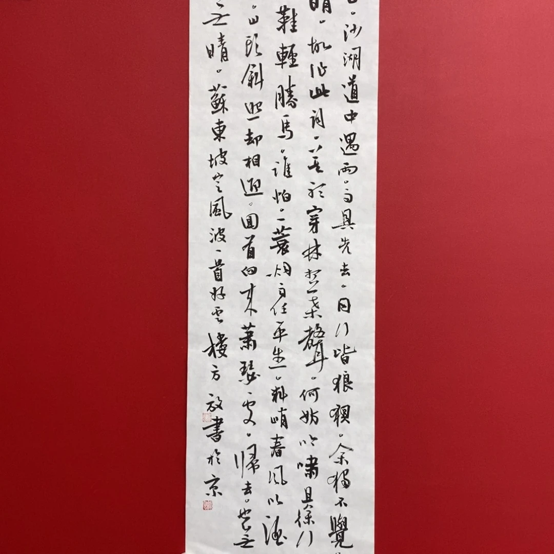 尚古20256598565566