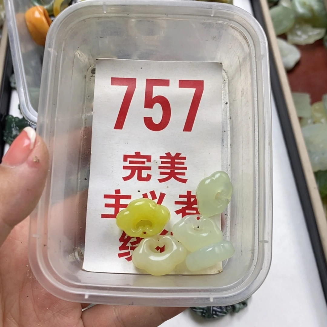 蛇纹石玉未镶嵌挂坠