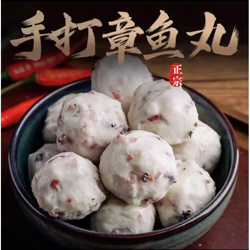 【百家合】丸套餐2