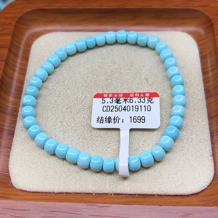 未镶嵌绿松石手链