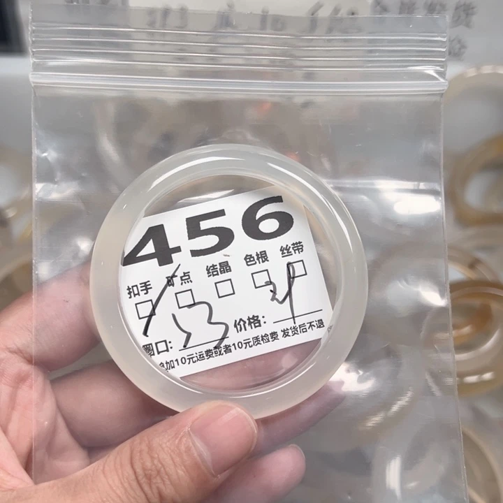玛瑙/玉髓手镯未镶嵌456