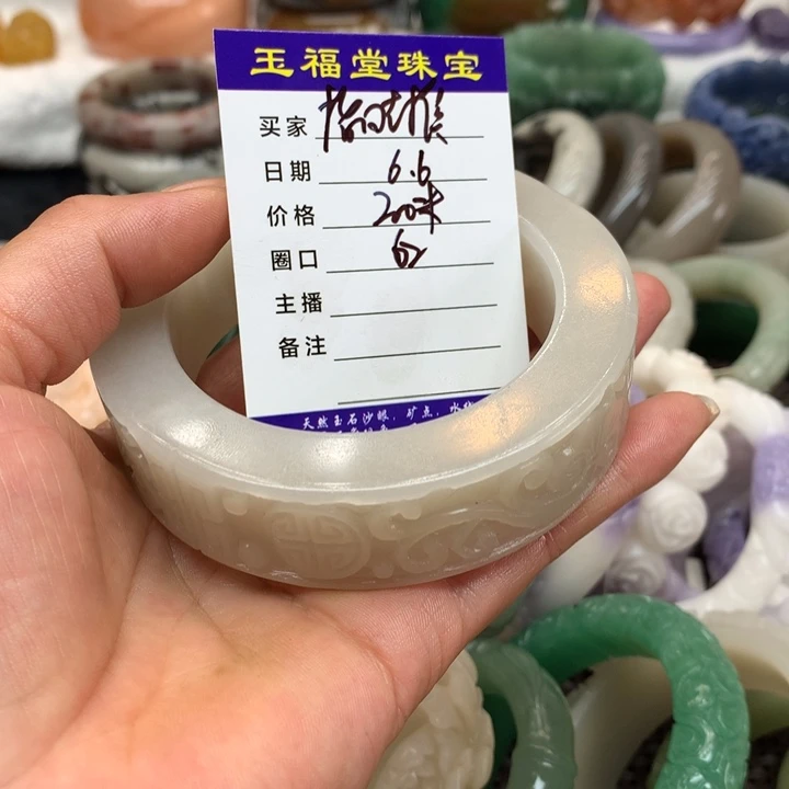石英质玉手镯未镶嵌指**侯