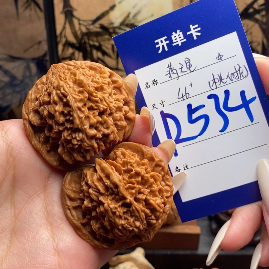文玩核桃吊坠满天星46