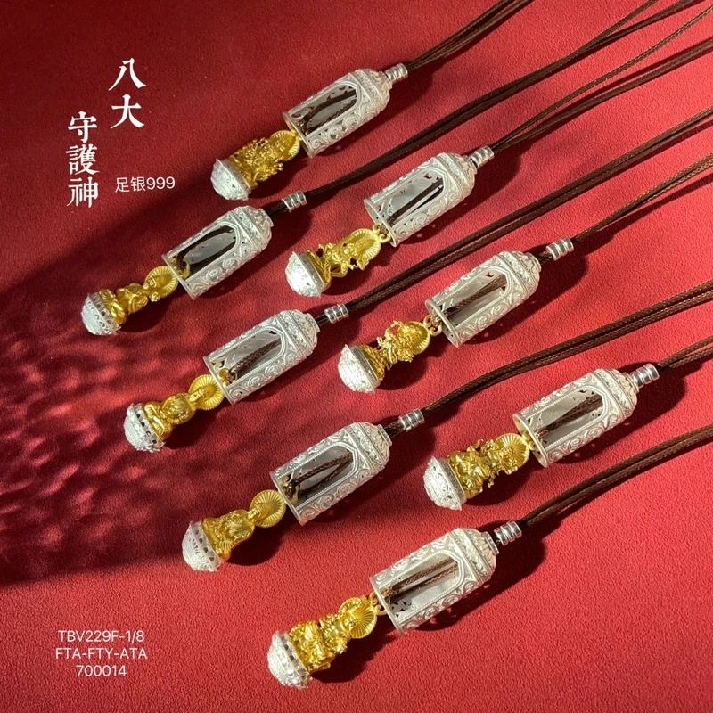 足银银制品 【小魏总返场福利】足银八大守护吊坠【多样性