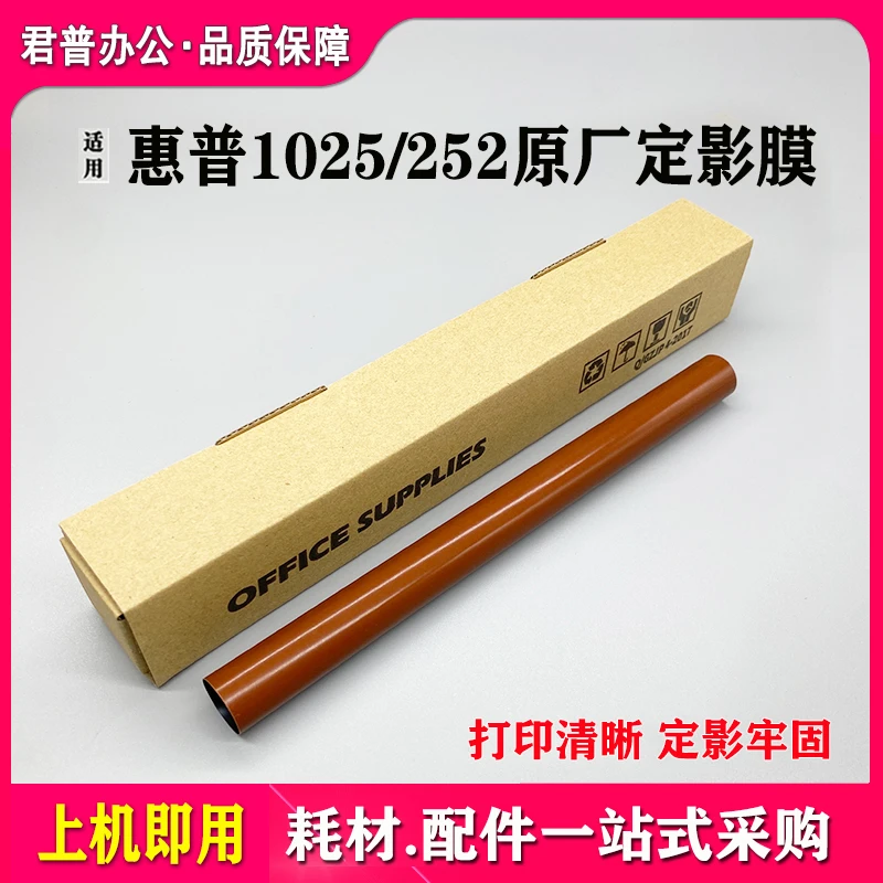 适用 HPM154 M180 M181 M280 M281 M284 M276 M351 M451 M375 M47