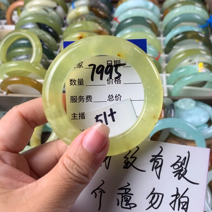 蛇纹石玉未镶嵌手镯7995