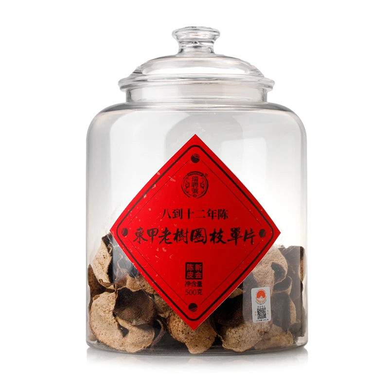 【8-12年陈】【东甲冬后老树圈枝单片】 新会核心产区陈皮250g