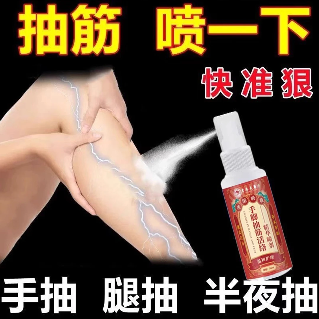 【国货正品】纯草本植物男女老少通用