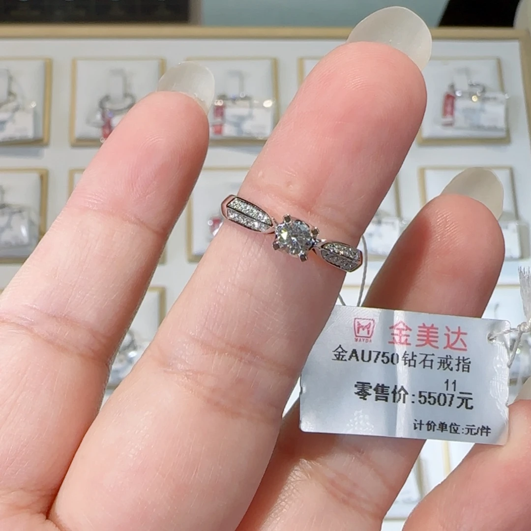 18K金镶嵌戒指/指环钻石