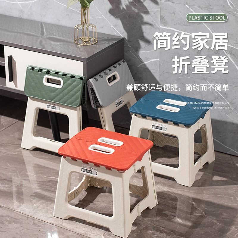 塑料加厚折叠凳子幼儿园儿童室内椅子便携式户外露营现代折叠椅