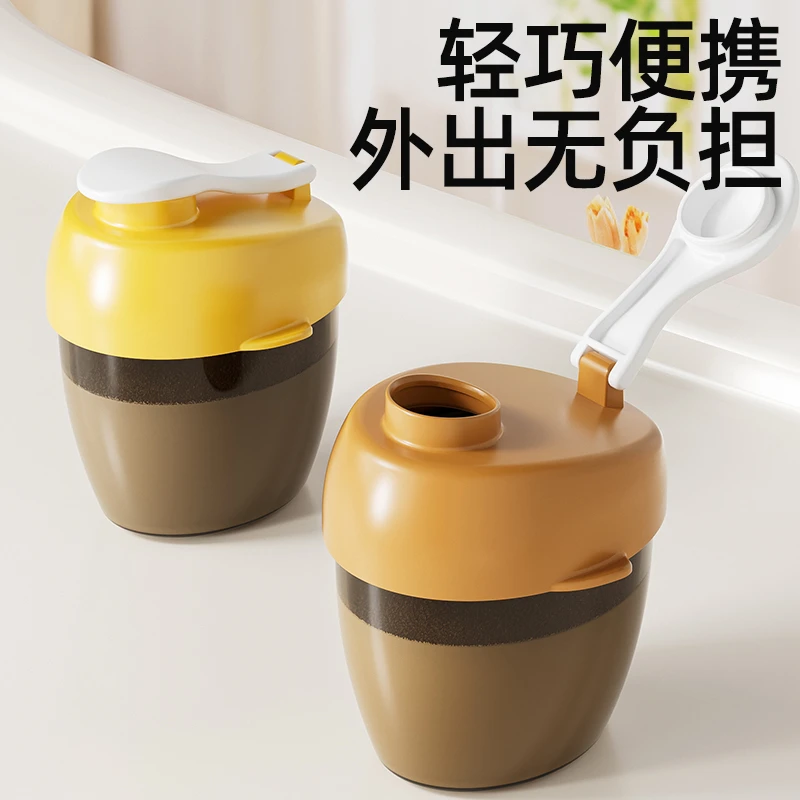 奶粉分装盒便携外出宝宝奶粉储存盒储存罐一餐一格小盒子密封避光