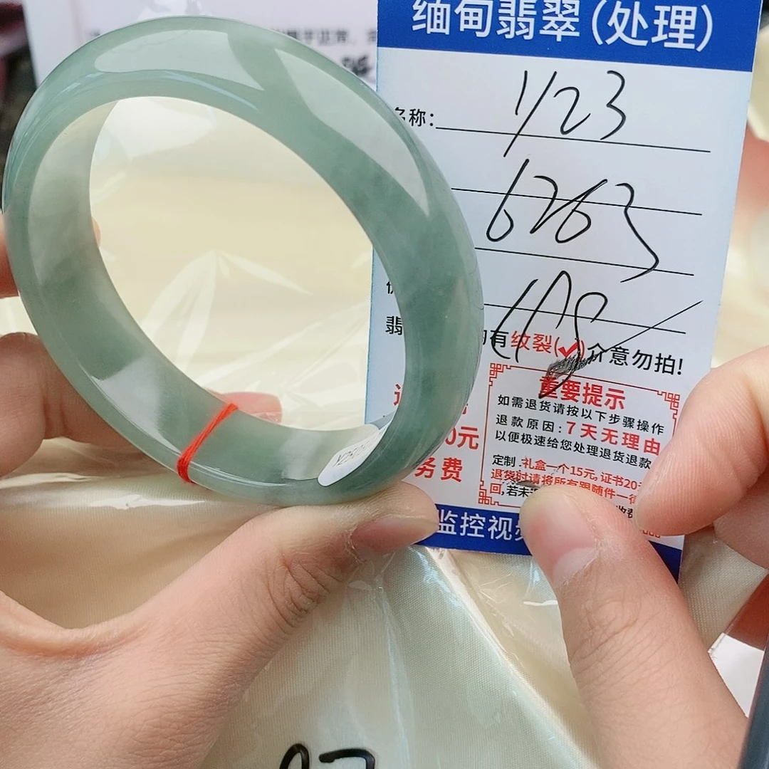 翡翠缅甸翡翠手镯处理Y23
