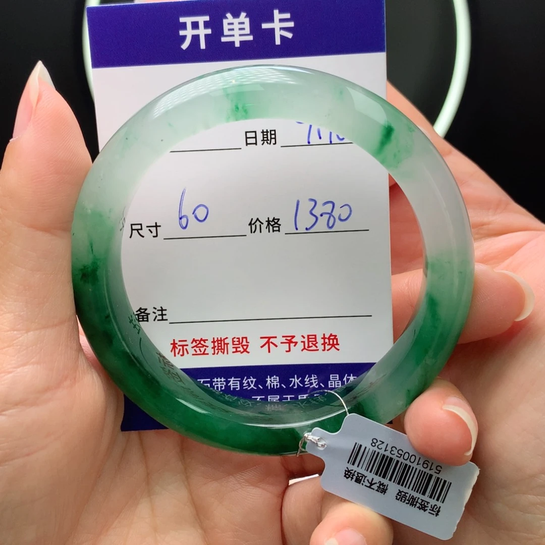 未镶嵌手镯石英质玉阿***人