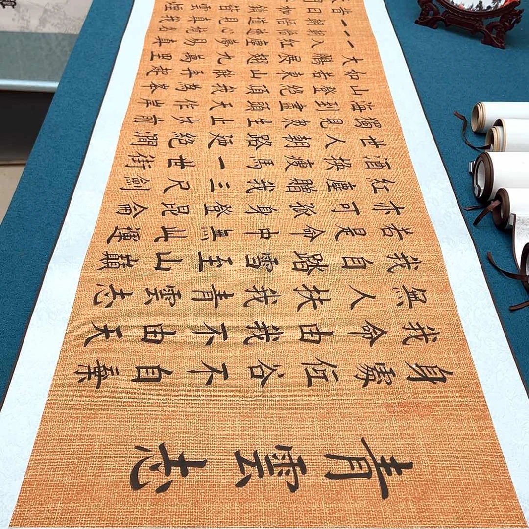 书法手工精装裱纯手写精品銘家假一赔万