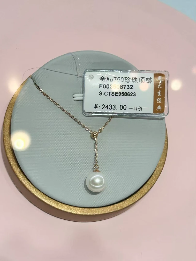 Chow Tai Seng/周大生银白色珍珠吊坠淡水珍珠项链经典精致