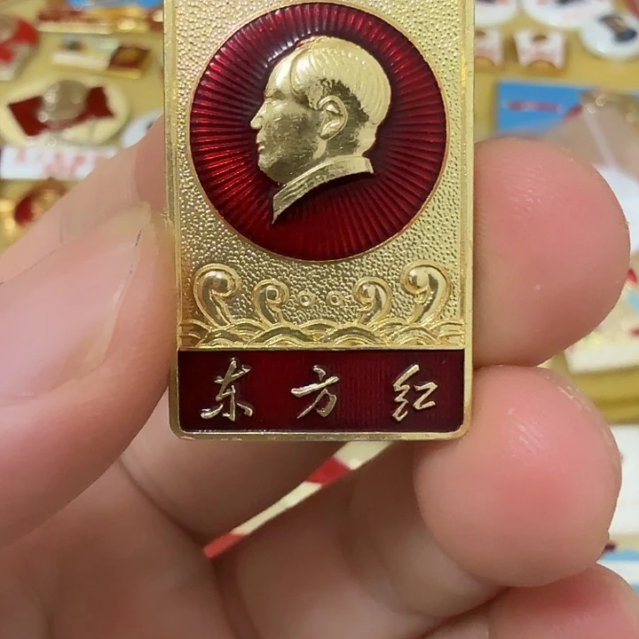 ꧁***꧂铝毛爷爷像章，万岁