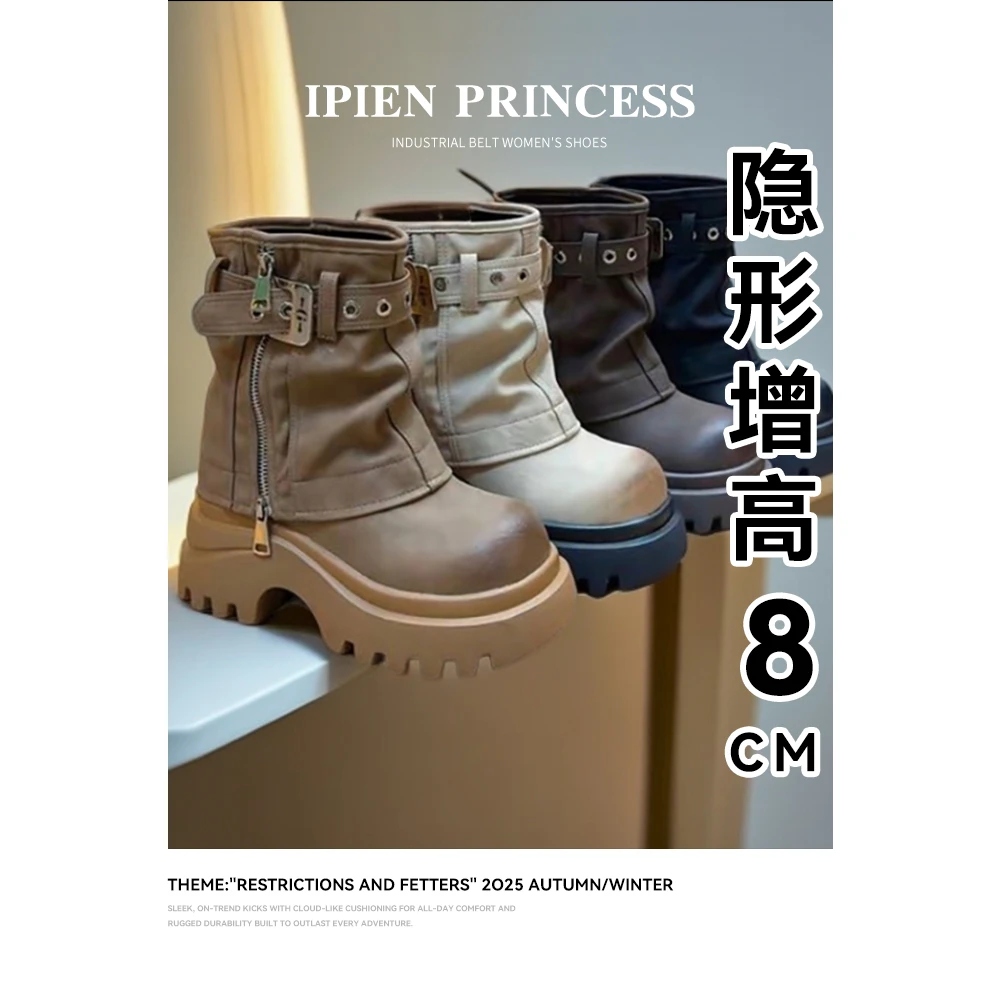 小个子复古英伦风厚底马丁靴女款2025新款春秋显瘦棕色堆堆短靴子